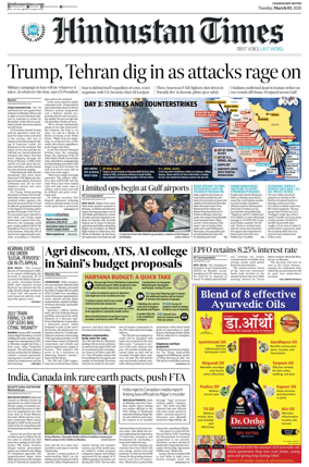 Cover of Hindustan Times (Chandigarh)