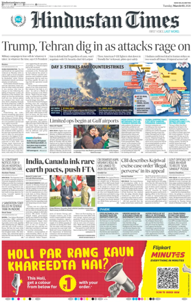 Cover of Hindustan Times (Delhi)
