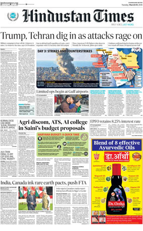 Cover of Hindustan Times (Patiala)