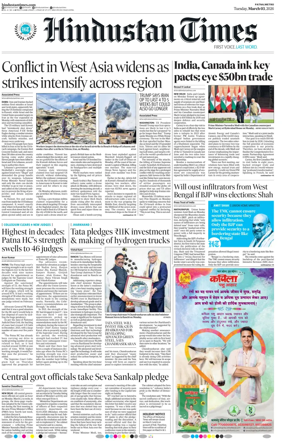 Cover of Hindustan Times (Patna)