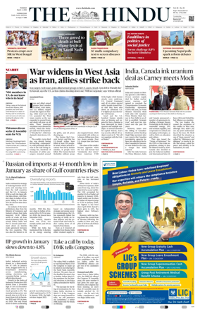 Cover of The Hindu (Erode)