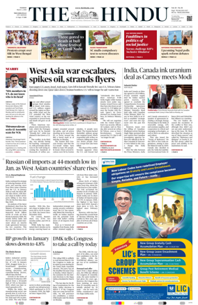 Cover of The Hindu (Tiruchirapalli)