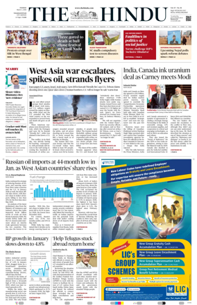 Cover of The Hindu (Visakhapatnam)