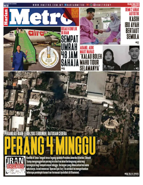 Cover of Harian Metro