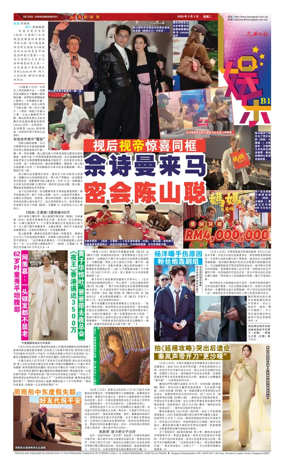 Cover of yu le/fu kan