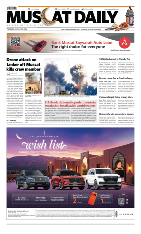 Cover of Muscat Daily