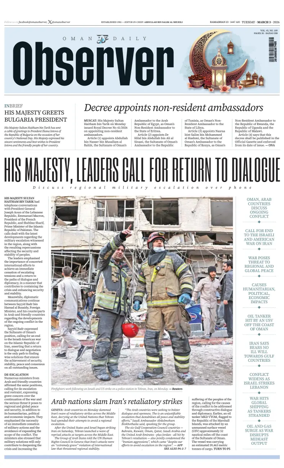 Cover of Oman Daily Observer