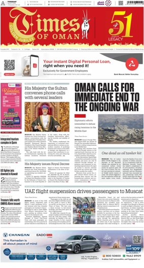 Cover of Times of Oman