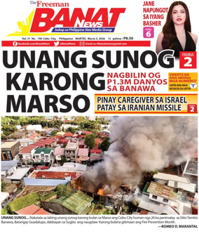 Cover of Banat News