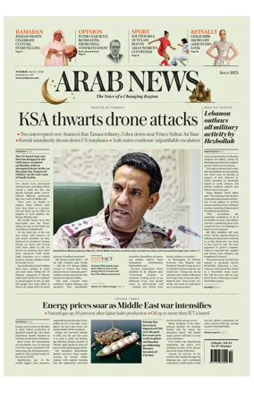 Cover of Arab News