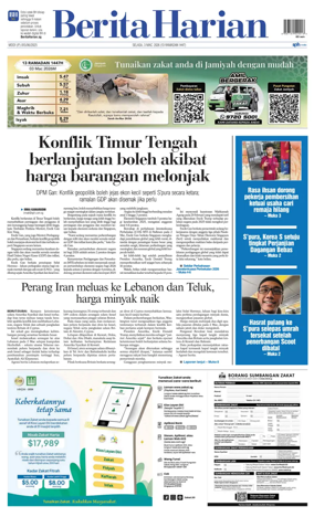 Cover of Berita Harian