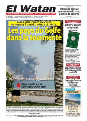 Cover of El Watan (Algeria)