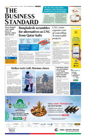 Cover of The Business Standard