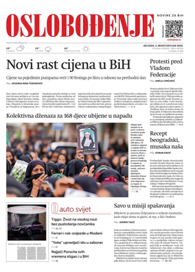 Cover of Oslobodjenje