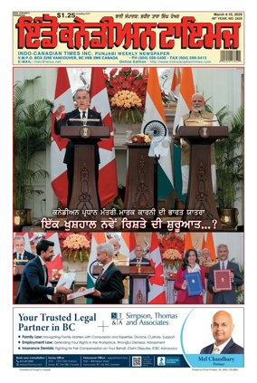 Cover of Indo-Canadian Times