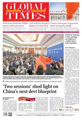 Cover of Global Times