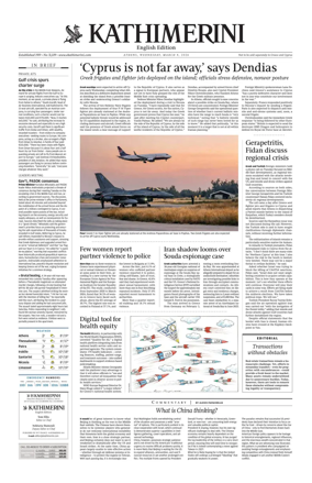 Cover of Kathimerini English