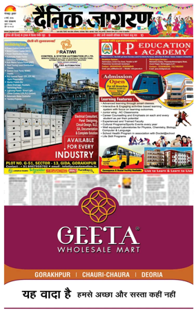 Cover of Dainik Jagran - Gorakhpur