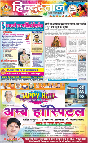 Cover of HH Agra