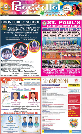 Cover of HH Haldwani