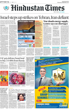 Cover of Hindustan Times (Bathinda)