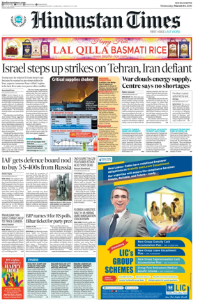 Cover of Hindustan Times (Delhi)