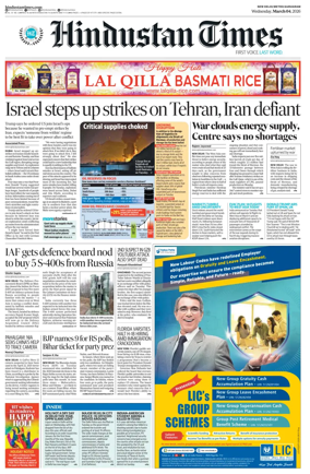 Cover of Hindustan Times (Gurgaon)