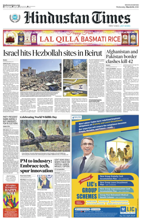 Cover of Hindustan Times Haryana