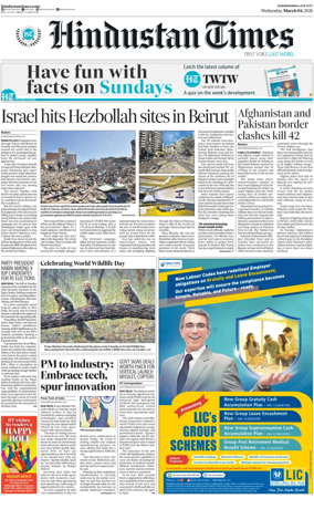 Cover of Hindustan Times (Jammu)