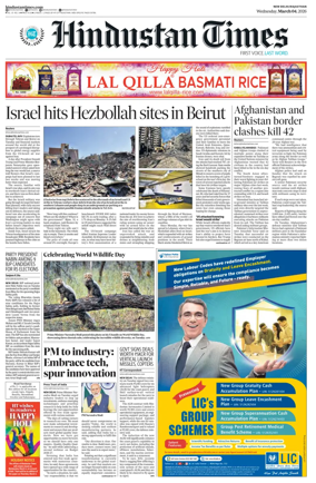 Cover of Hindustan Times ST (Jaipur)