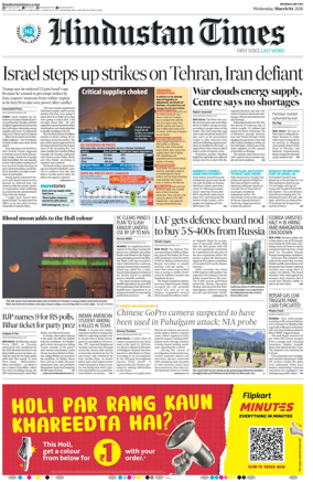 Cover of Hindustan Times ST (Mumbai)