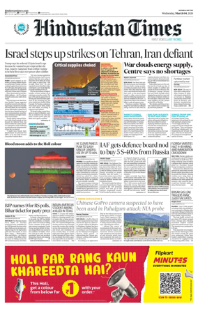 Cover of Hindustan Times Thane