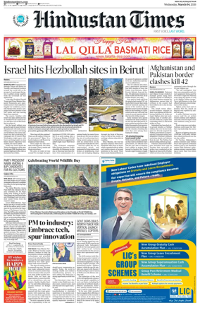 Cover of HT Rajasthan