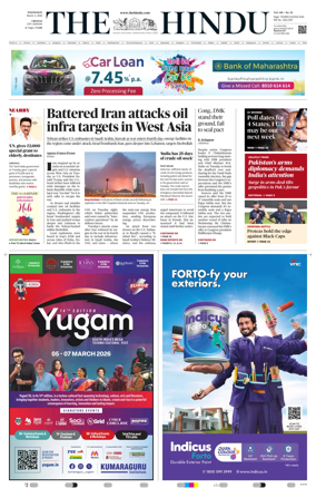 Cover of The Hindu (Chennai)