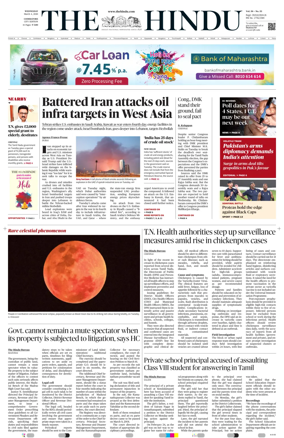 Cover of The Hindu (Coimbatore)