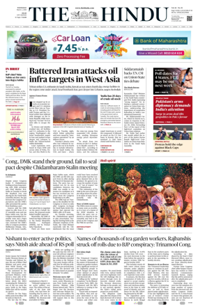 Cover of The Hindu (Delhi)