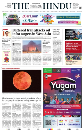 Cover of The Hindu (Erode)