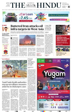 Cover of The Hindu (Madurai)