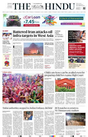 Cover of The Hindu (Mangalore)