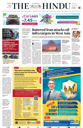 Cover of The Hindu (Mumbai)