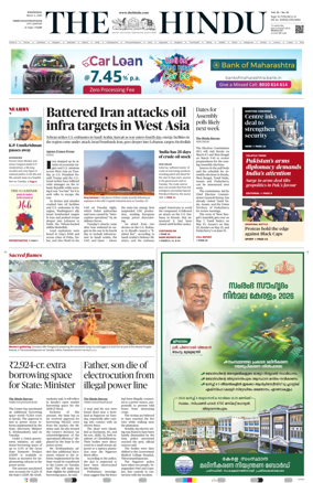 Cover of The Hindu (Thiruvananthapuram)