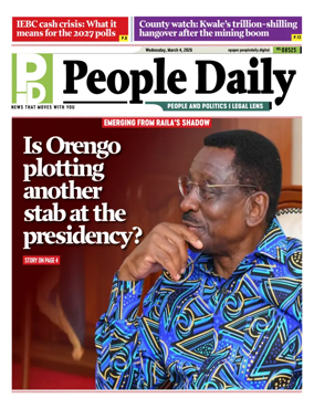 Cover of People Daily ePaper
