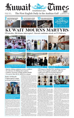 Cover of Kuwait Times