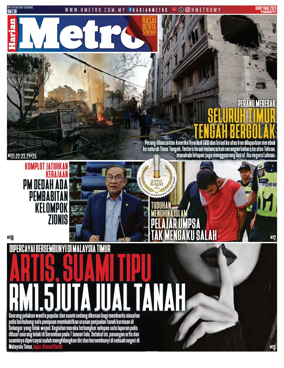Cover of Harian Metro