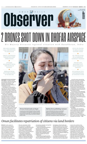 Cover of Oman Daily Observer