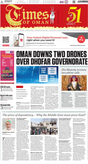 Cover of Times of Oman