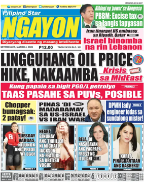 Cover of Pilipino Star Ngayon