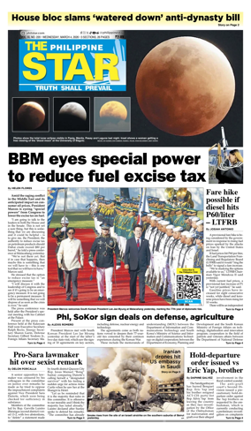 Cover of The Philippine Star