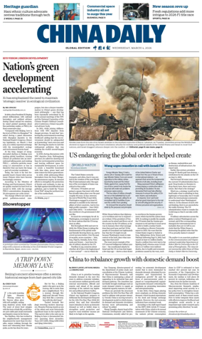 Cover of China Daily Global Edition (USA)