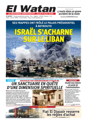 Cover of El Watan (Algeria)